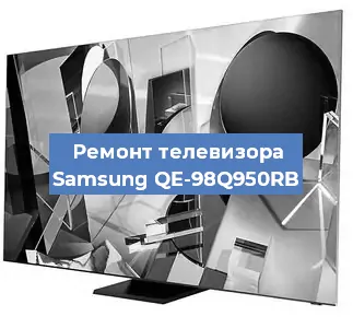 Замена материнской платы на телевизоре Samsung QE-98Q950RB в Волгограде